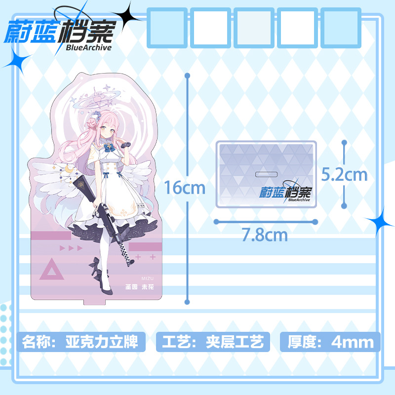 Blue Archive 16cm Acrylic Stan - Anime Merchandise Collection reseña y precio