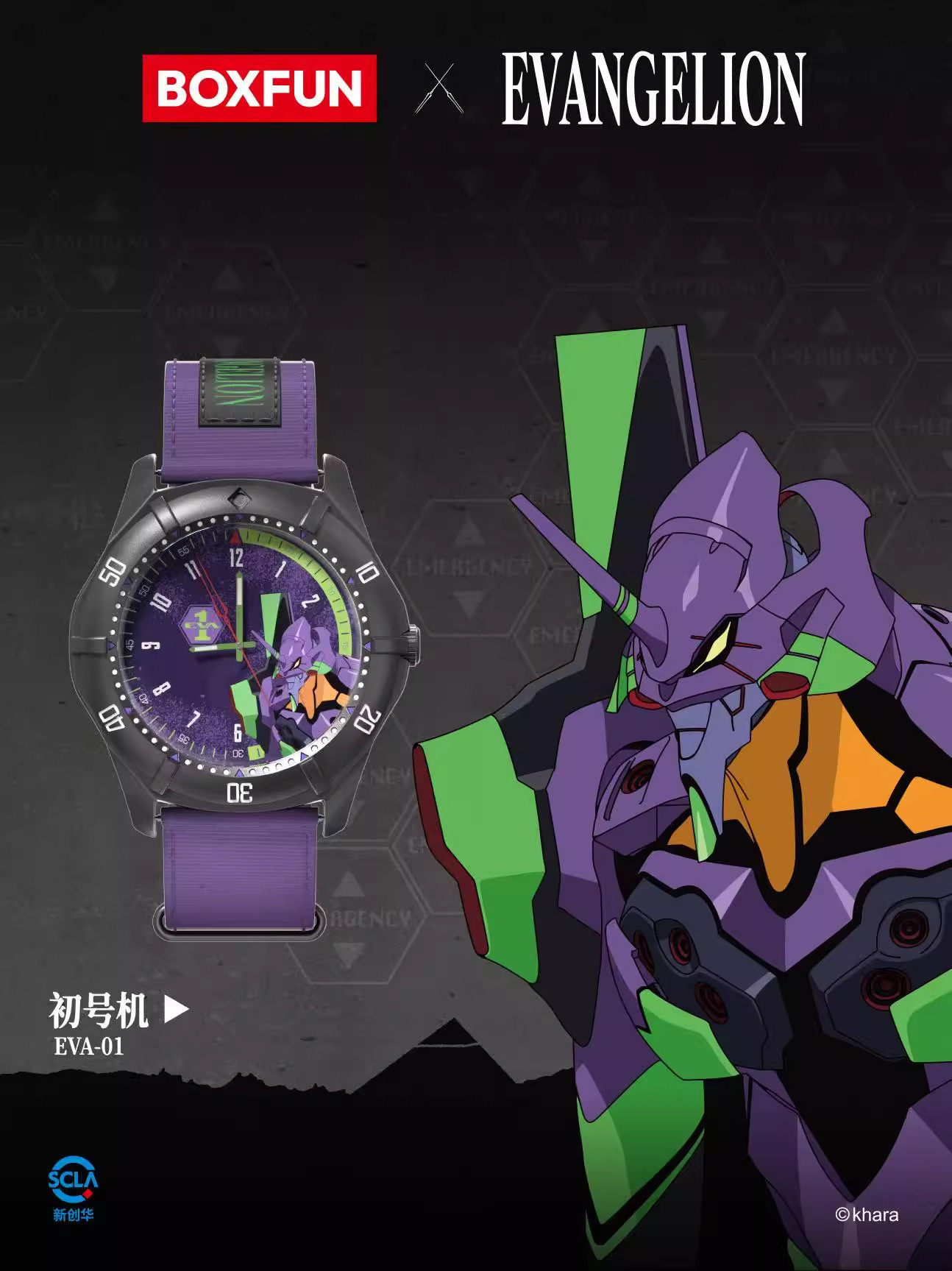 New Bandai Neon Genesis Evange - Evangelion Anime Merchandise reseña y precio