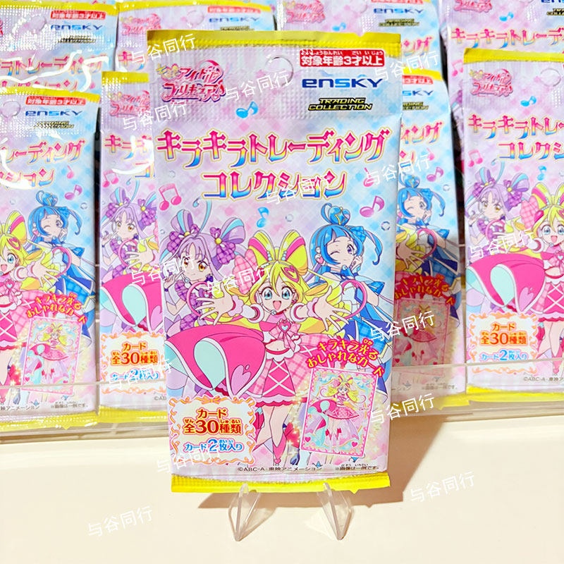 Genuine Pretty Cure Sparkling  - Anime Merchandise Box Set reseña y precio