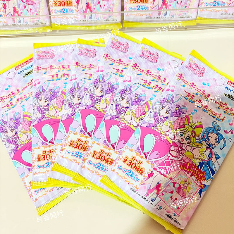 Genuine Pretty Cure Sparkling  - Anime Merchandise Box Set reseña y precio