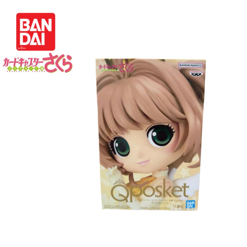 In Stock Original Bandai Banpr - Anime Merchandise Brands reseña y precio