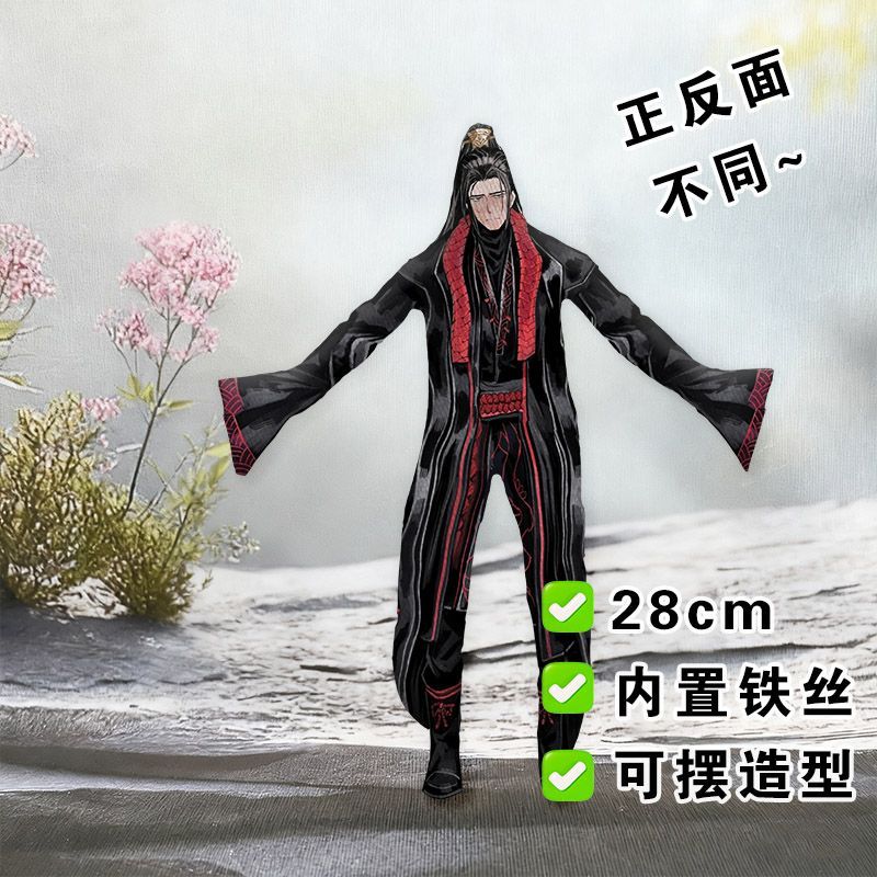 Funny Limbus Company Yi sang   - Original Anime Merchandise reseña y precio