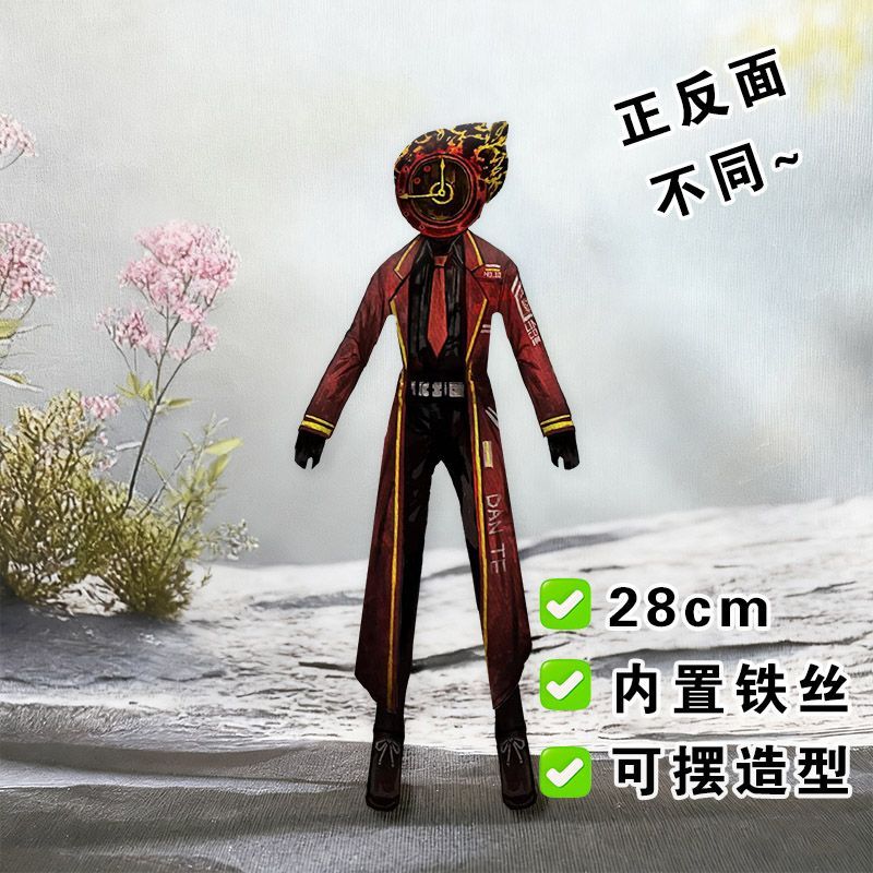 Funny Limbus Company Yi sang   - Original Anime Merchandise reseña y precio
