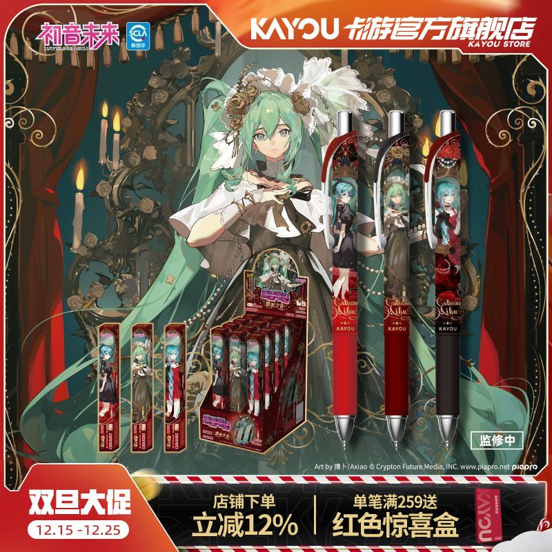 Hatsune Miku anime merchandise - Anime Merchandise Box Set reseña y precio