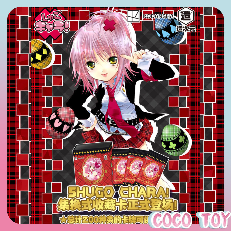 【New Release】Officially Licens - Official Merchandise Anime reseña y precio