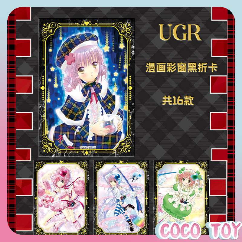 【New Release】Officially Licens - Official Merchandise Anime reseña y precio