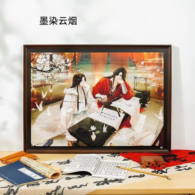 New Toi Tgcf Tian Guan Ci Fu H - Official Merchandise Anime reseña y precio