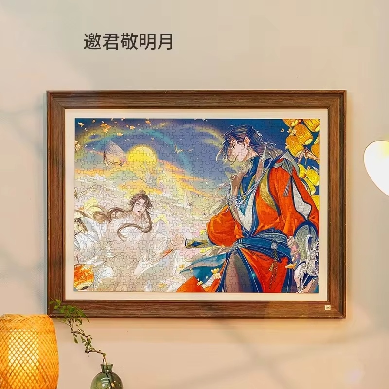 New Toi Tgcf Tian Guan Ci Fu H - Official Merchandise Anime reseña y precio