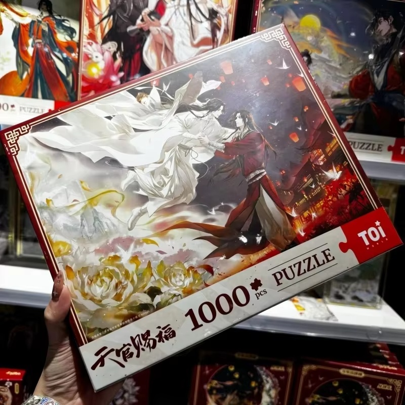 New Toi Tgcf Tian Guan Ci Fu H - Official Merchandise Anime reseña y precio