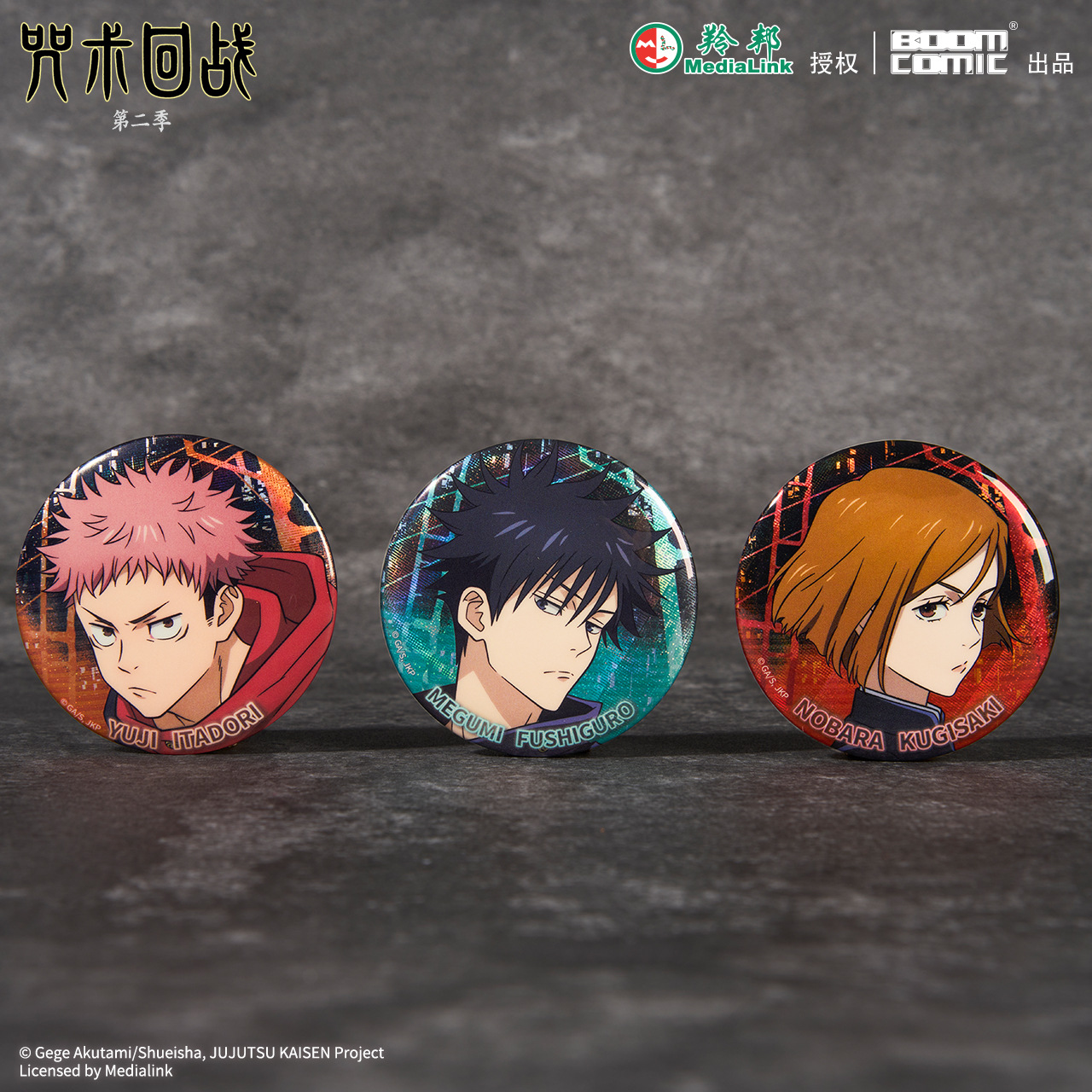 Official Jujutsu Kaisen Season - Anime Merchandise Shibuya reseña y precio