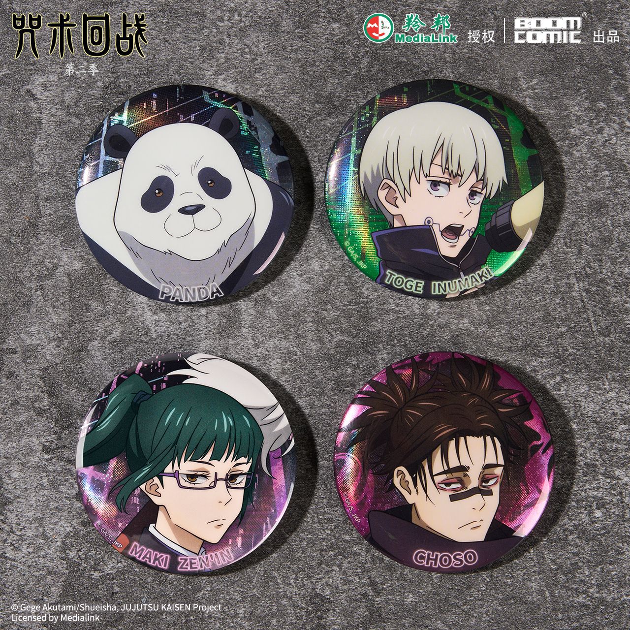Official Jujutsu Kaisen Season - Anime Merchandise Shibuya reseña y precio