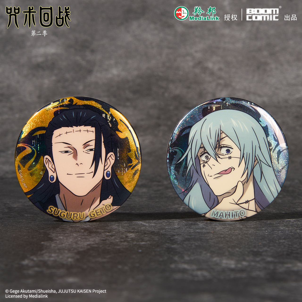 Official Jujutsu Kaisen Season - Anime Merchandise Shibuya reseña y precio