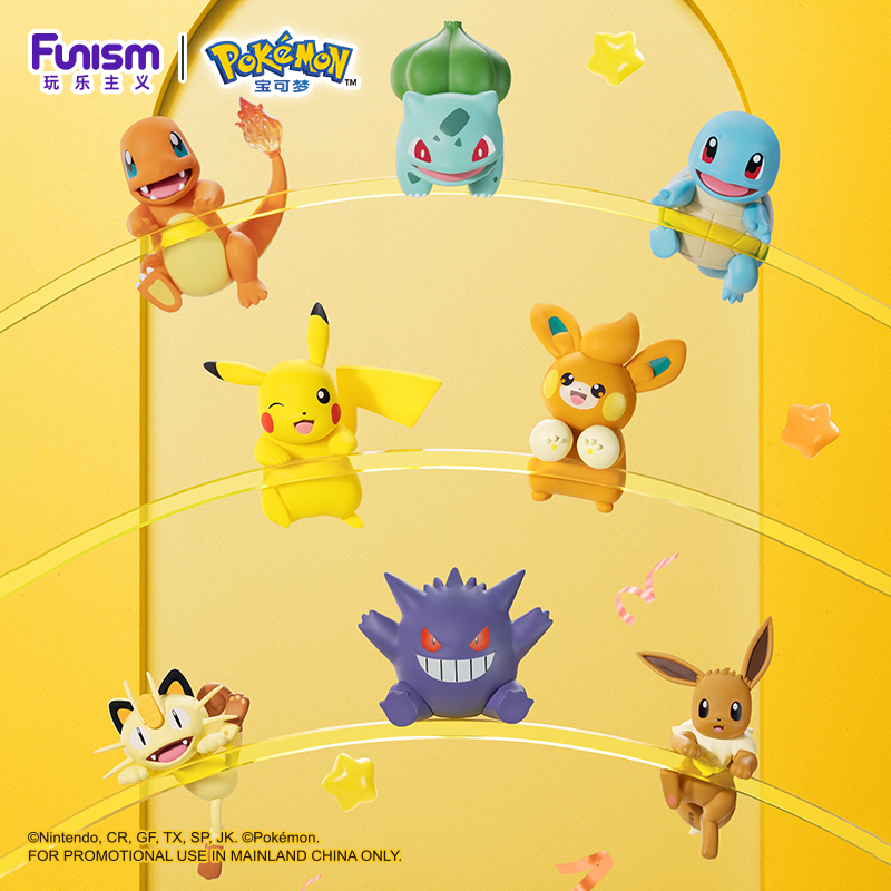 FUNISM Original Genuine Pokemo - Pokemon Anime Merchandise reseña y precio
