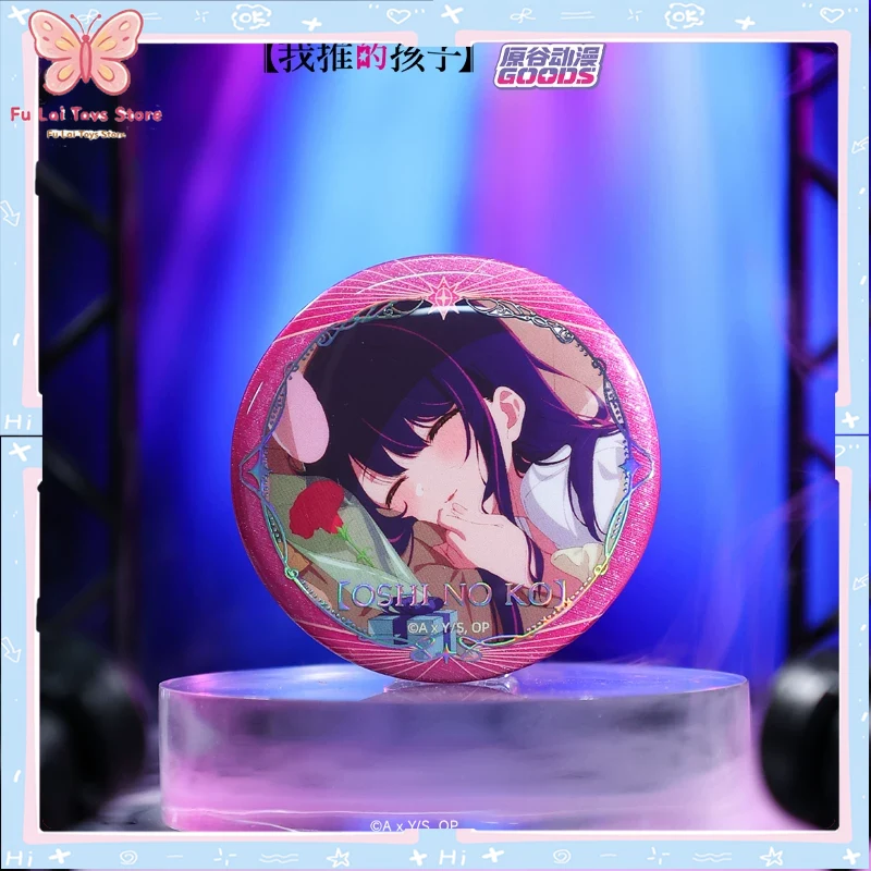 Genuine Yuangu Anime Official  - Official Merchandise Anime reseña y precio