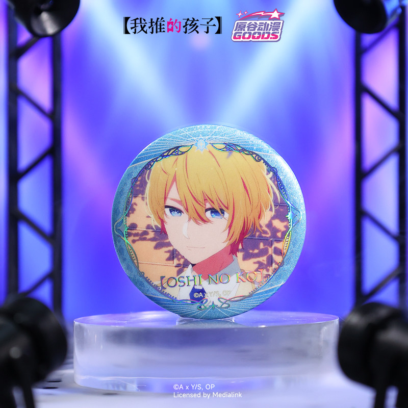 Genuine Yuangu Anime Official  - Official Merchandise Anime reseña y precio