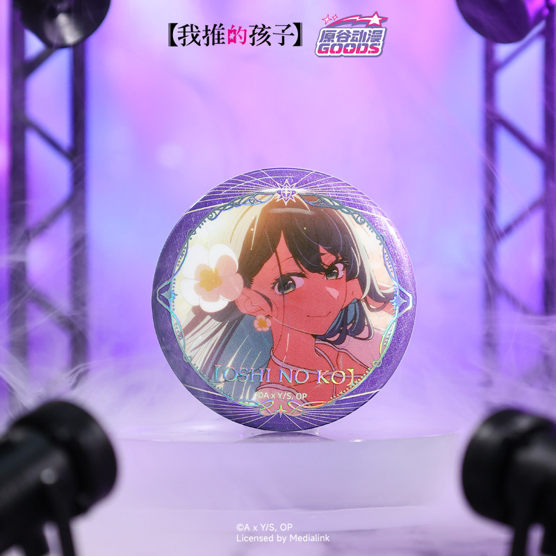 Genuine Yuangu Anime Official  - Official Merchandise Anime reseña y precio