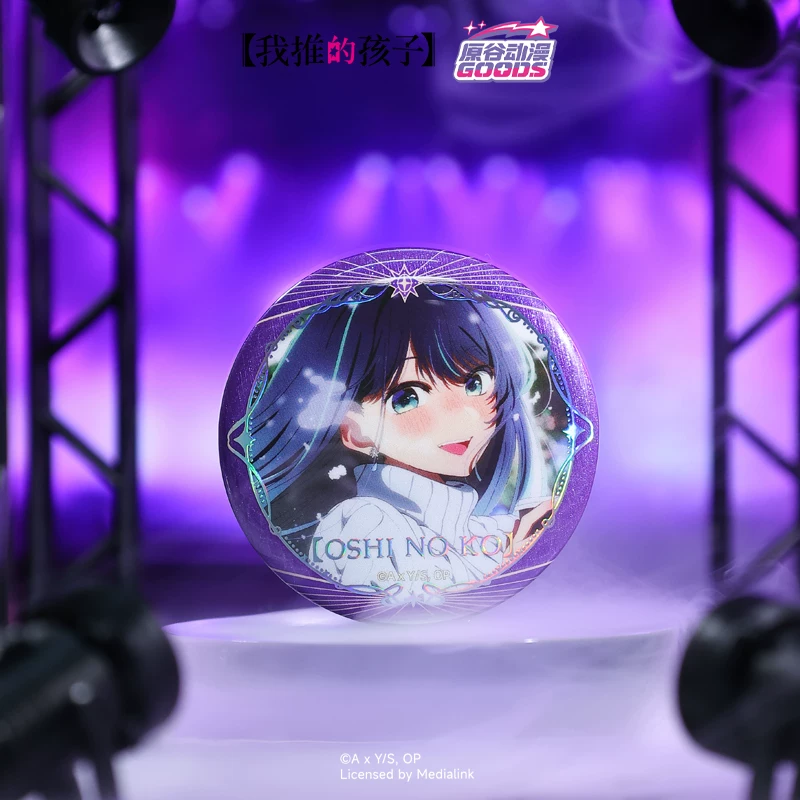 Genuine Yuangu Anime Official  - Official Merchandise Anime reseña y precio