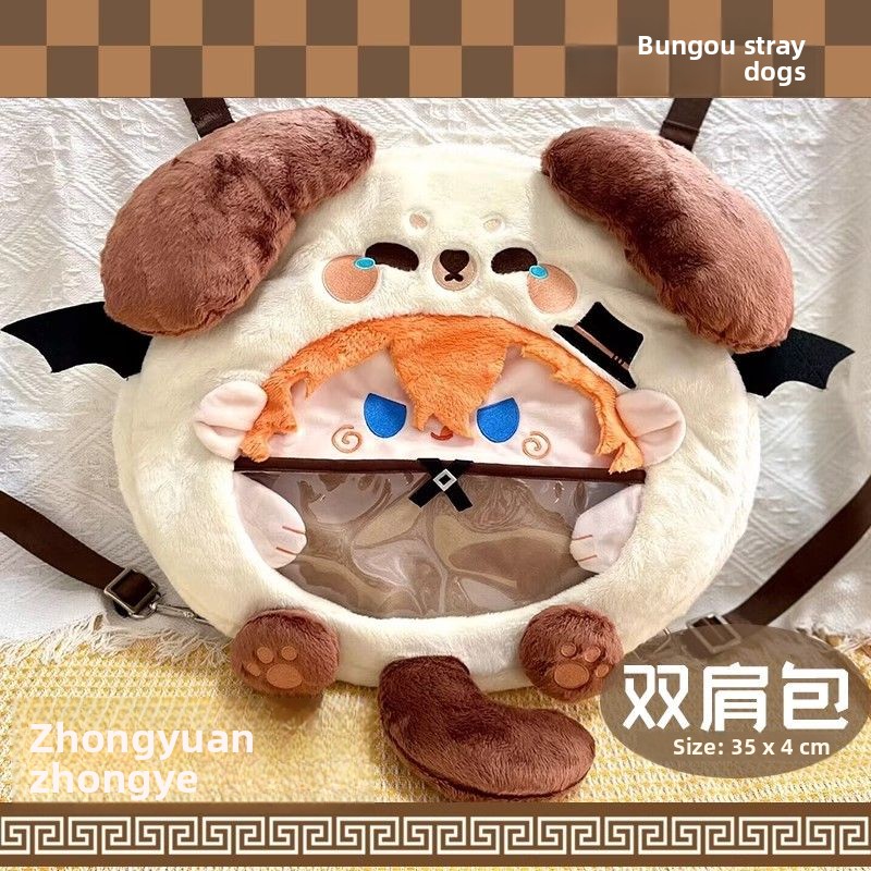 Bungo Stray Dogs Nakahara Chuu - Anime Merchandise Wholesale reseña y precio