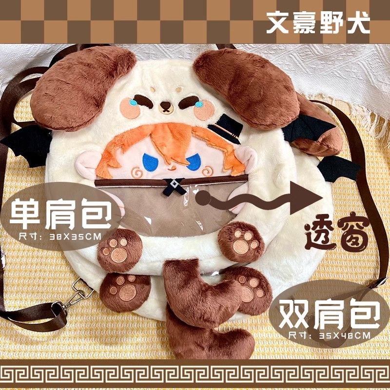 Bungo Stray Dogs Nakahara Chuu - Anime Merchandise Wholesale reseña y precio