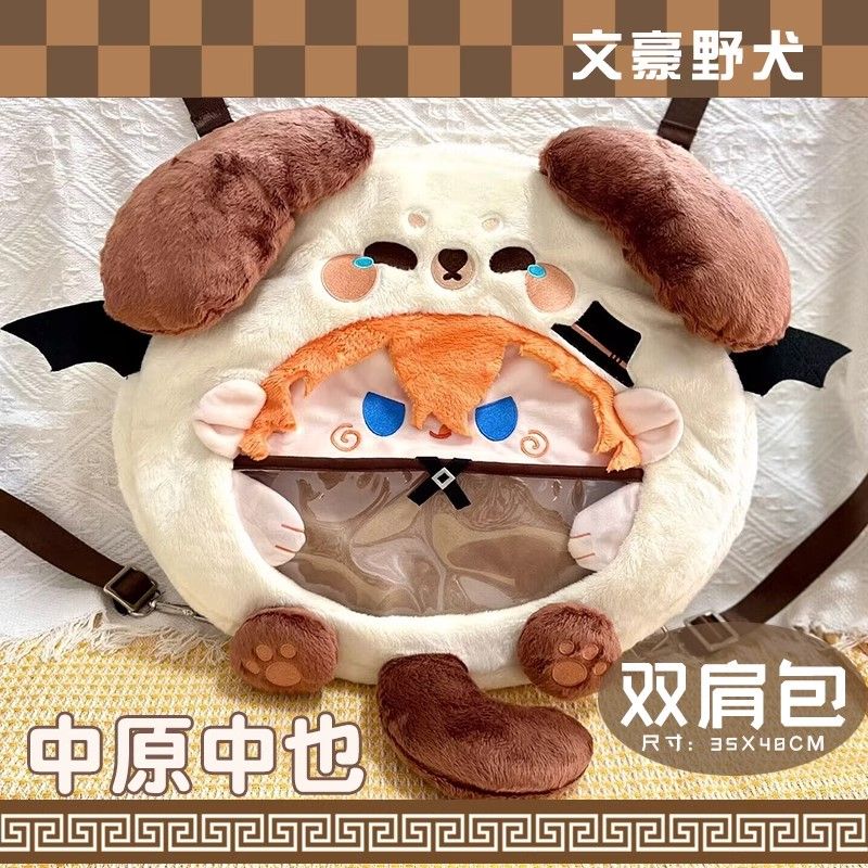 Bungo Stray Dogs Nakahara Chuu - Anime Merchandise Wholesale reseña y precio