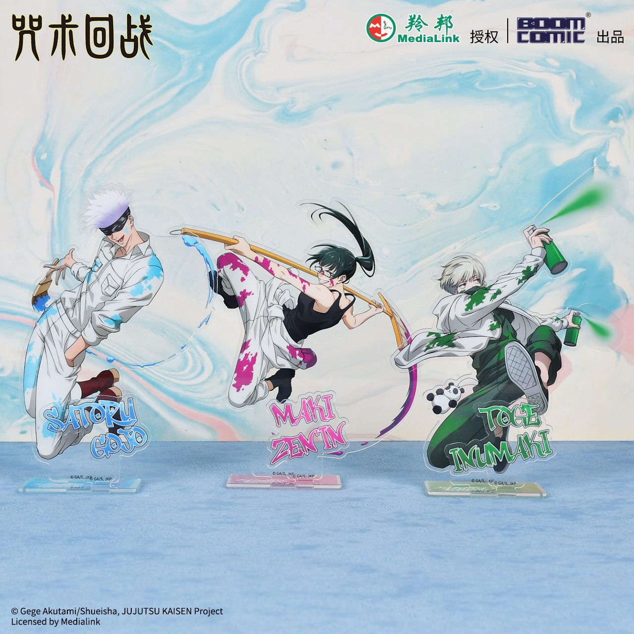 Official Jujutsu Kaisen Graffi - Official Merchandise Anime reseña y precio