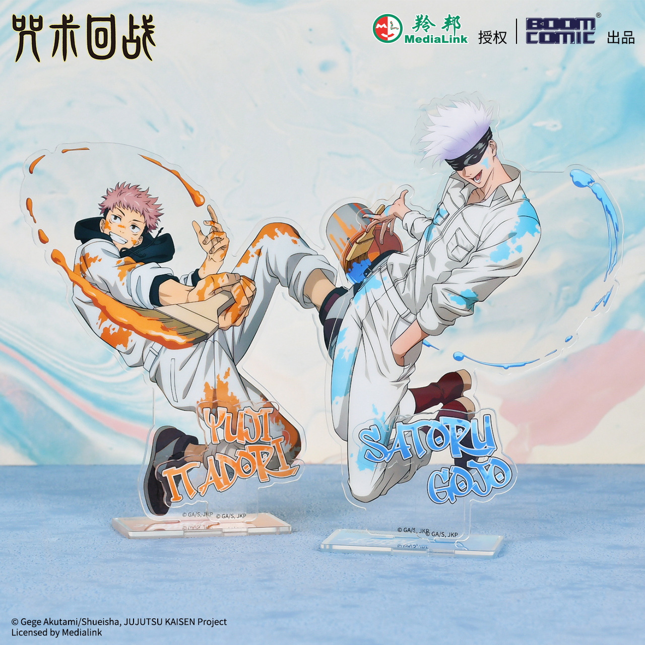 Official Jujutsu Kaisen Graffi - Official Merchandise Anime reseña y precio