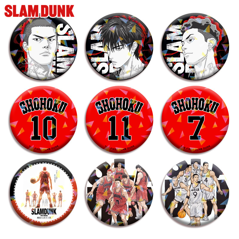 Customizable Slam Dunk Anime B - Anime Merchandise Collection reseña y precio