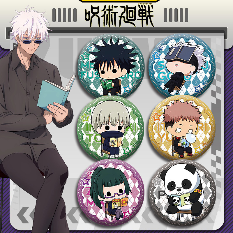 Jujutsu Kaisen Anime Badge Set - Official Merchandise Anime reseña y precio