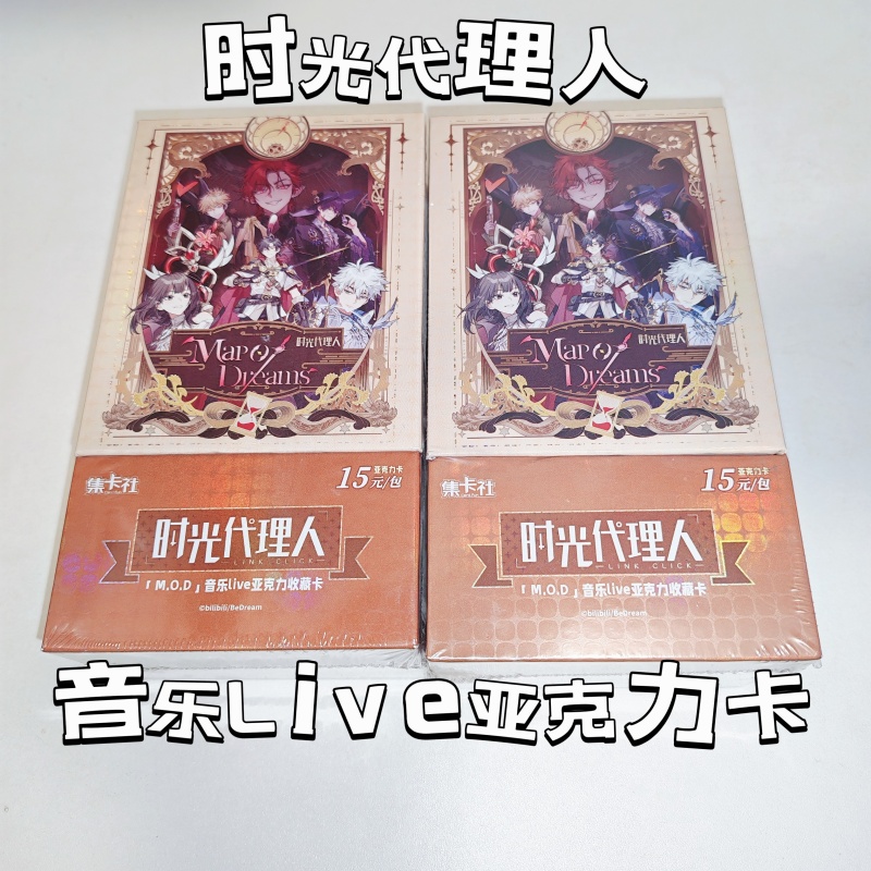 Genuine Link Click Acrylic Fun - Anime Merchandise Collection reseña y precio
