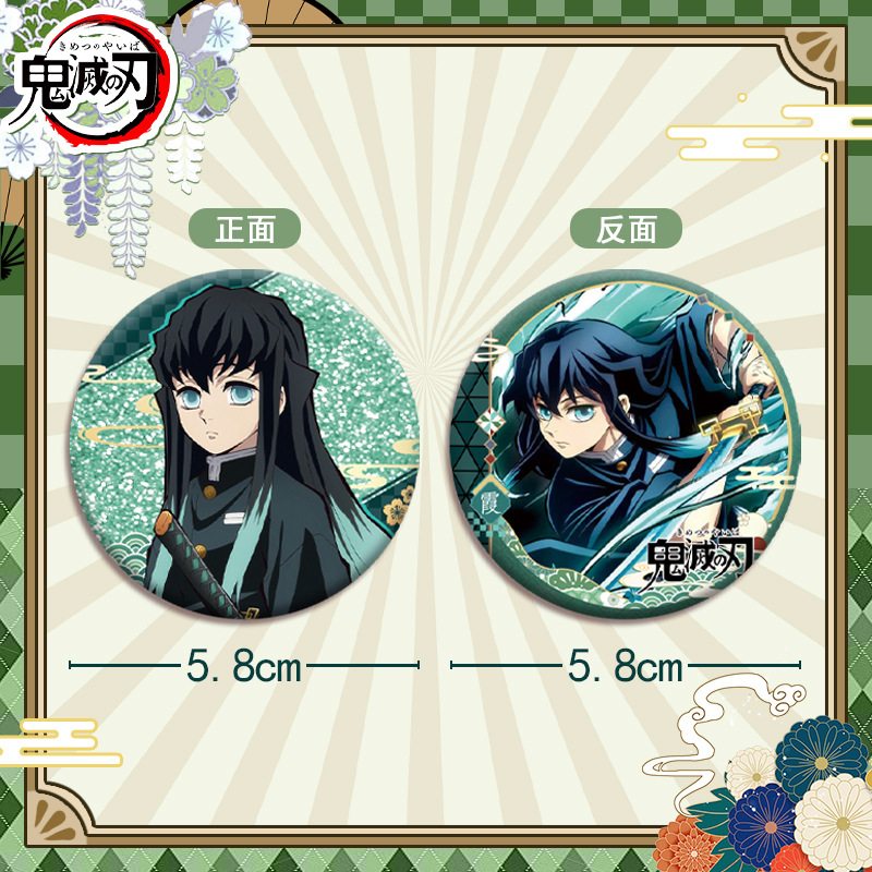 Demon Slayer Kimetsu no Yaiba  - Anime Merchandise Collection reseña y precio