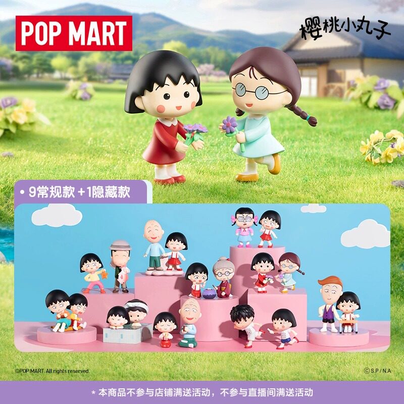 Official Authentic Pop Mart Ch - Official Merchandise Anime reseña y precio