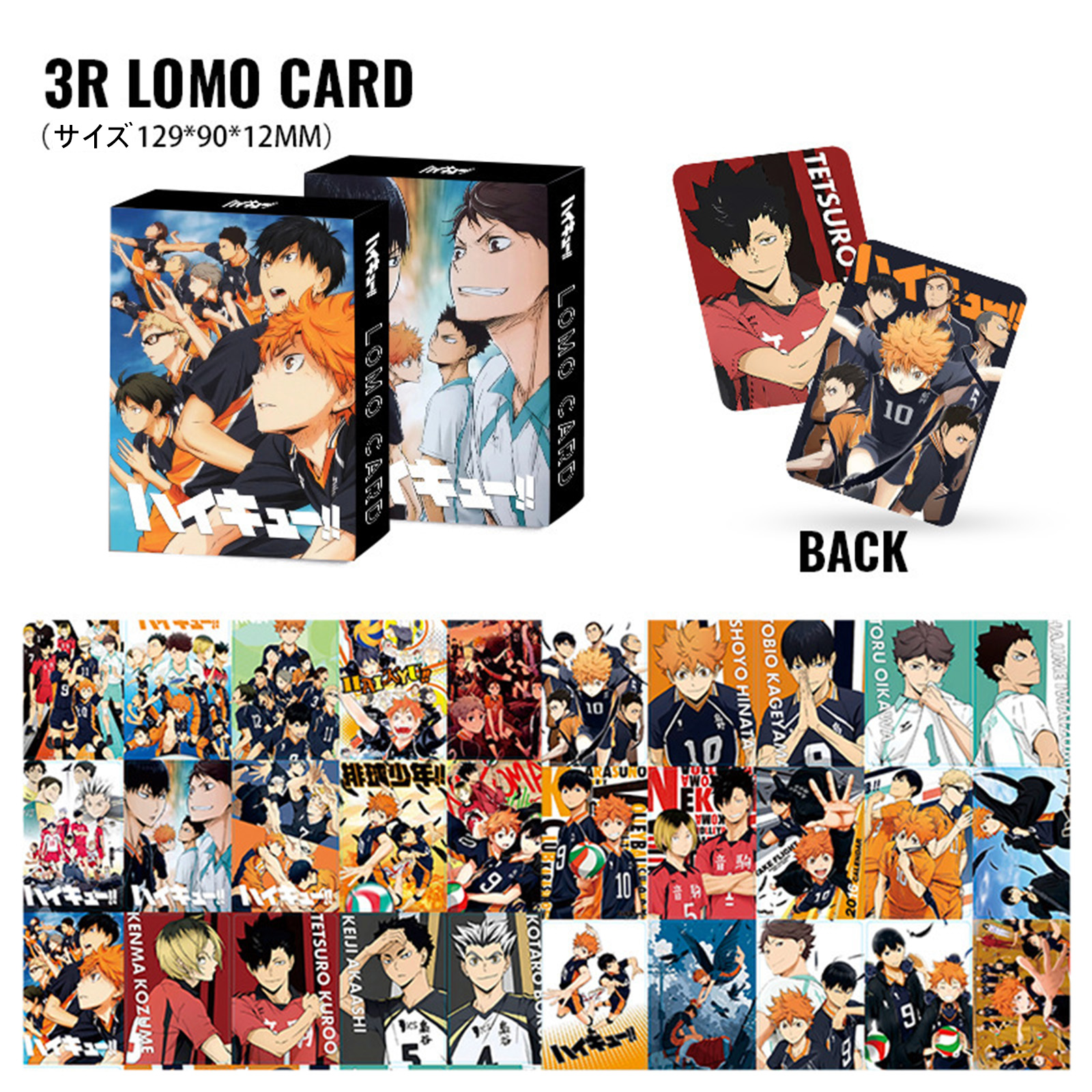 Haikyuu Shoyo Hinata Tobio Kag - Anime Merchandise Box Set reseña y precio