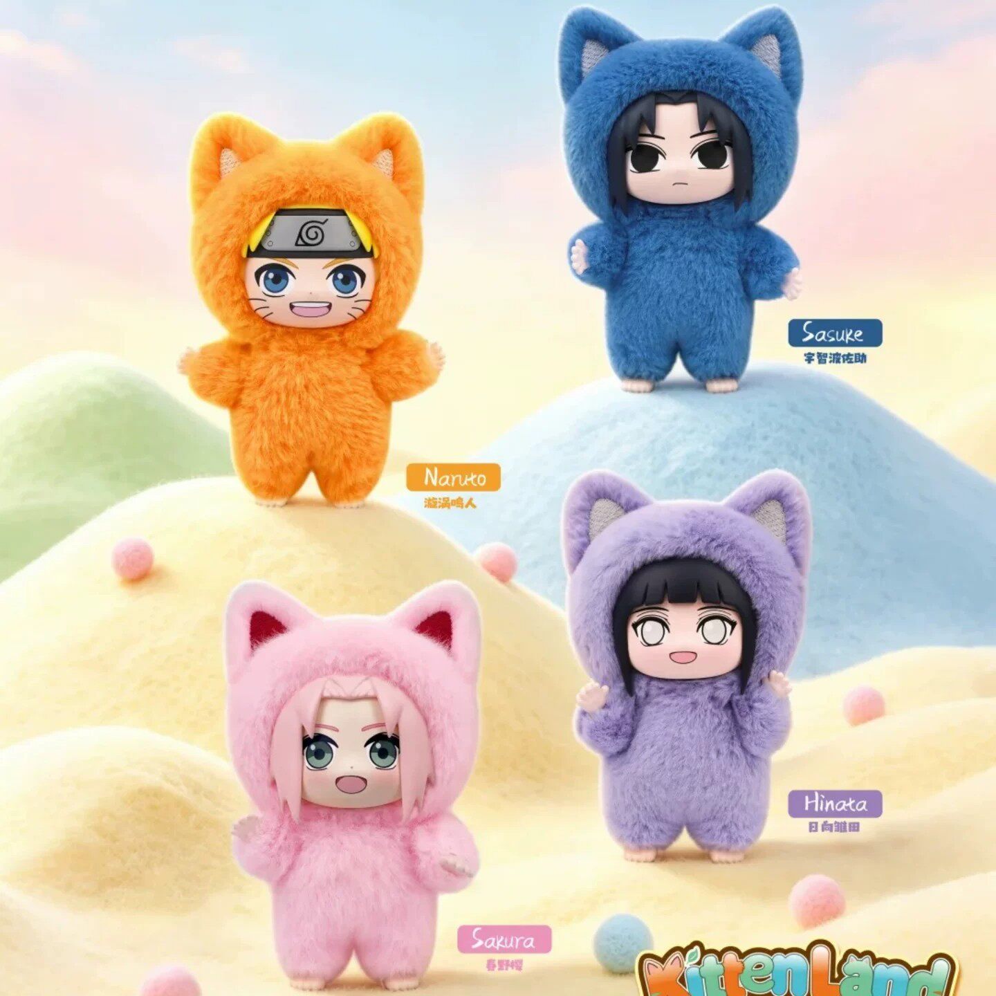 In Stock Official EAKI Naruto  - Official Merchandise Anime reseña y precio