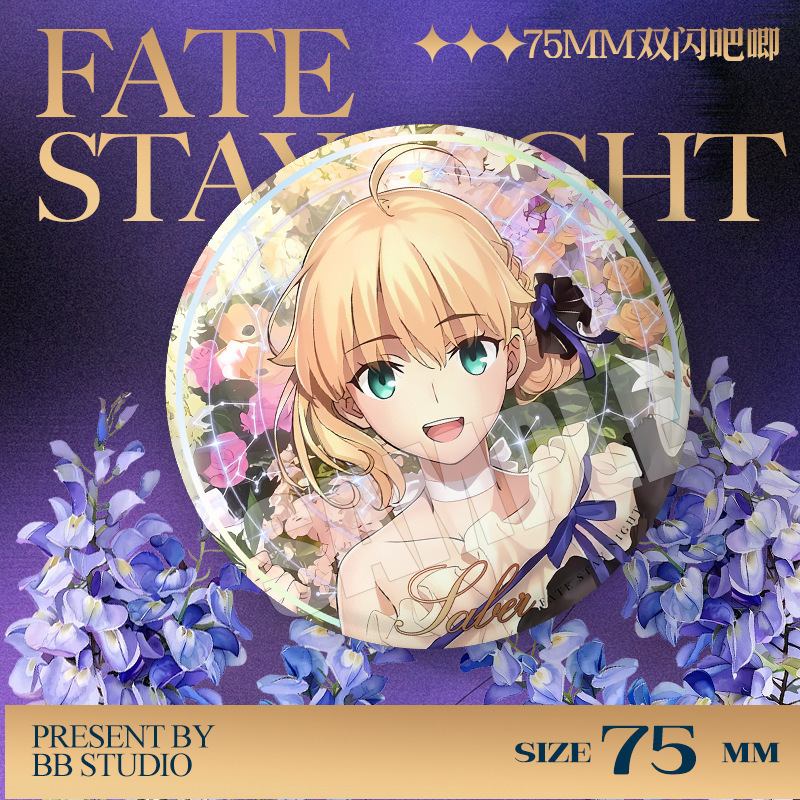 Fate Stay Night 20th Anniversa - Anime Merchandise Collection reseña y precio