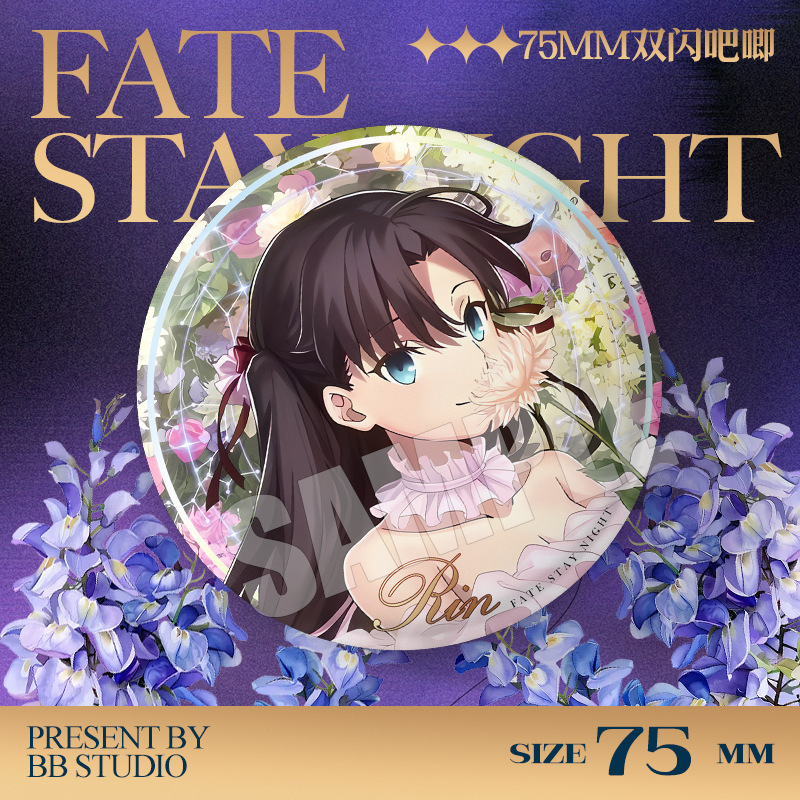 Fate Stay Night 20th Anniversa - Anime Merchandise Collection reseña y precio