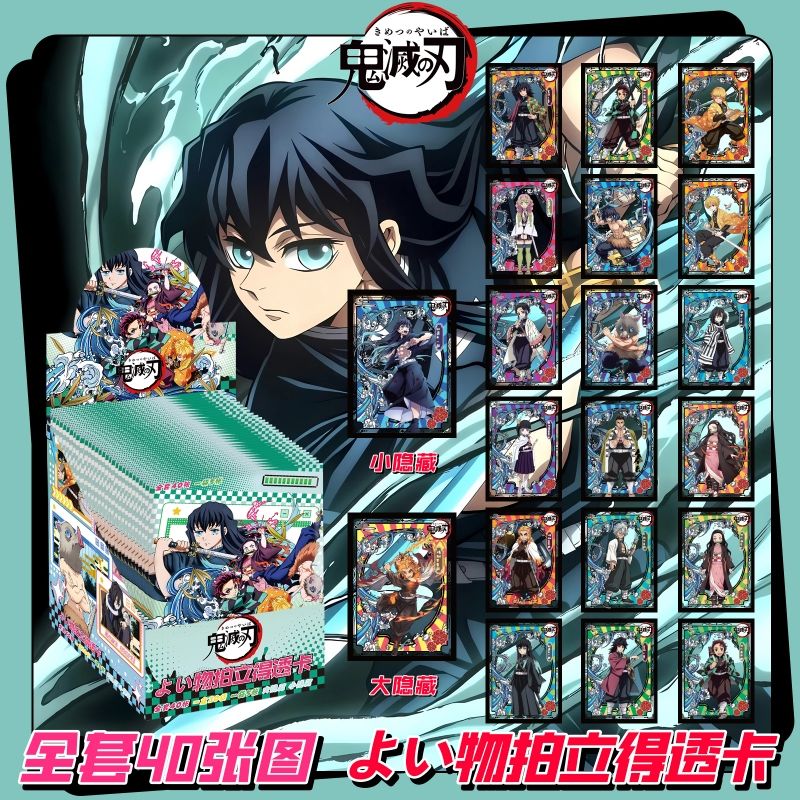 Demon Slayer Anime Merchandise - Anime Merchandise Box Set reseña y precio