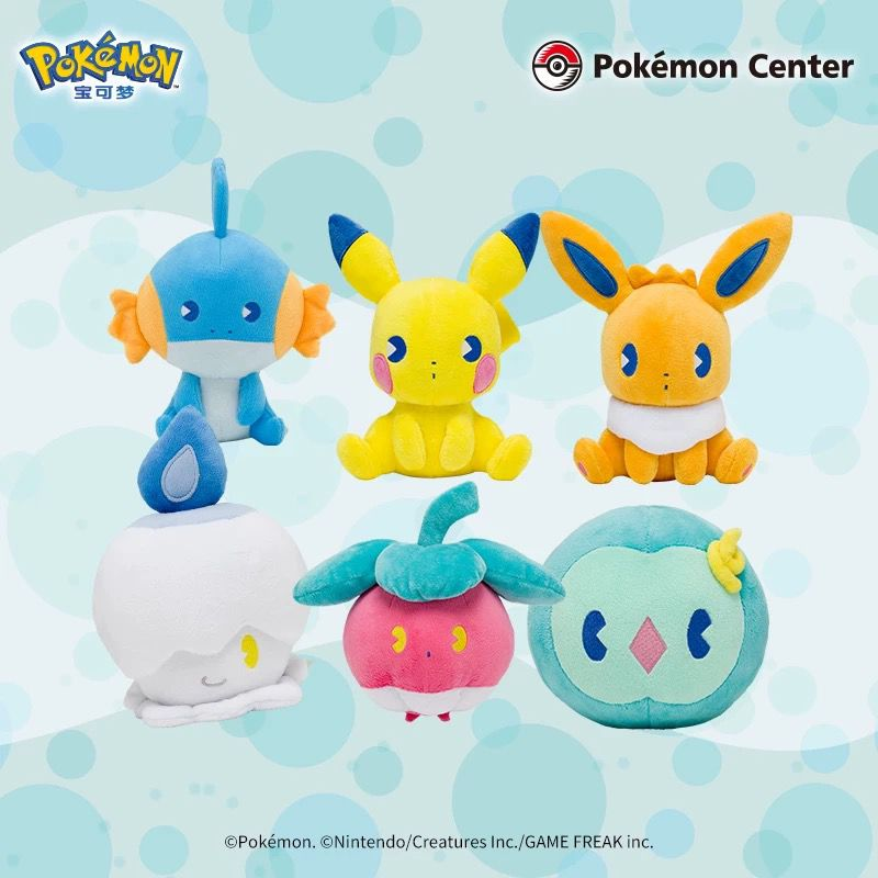 Pokémon Center Official Genuin - Pokemon Anime Merchandise reseña y precio
